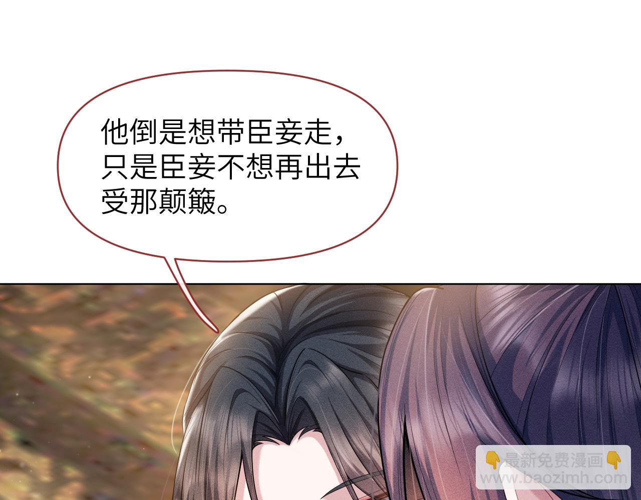 第20话 你只能待在我身边(1/3)-第21话