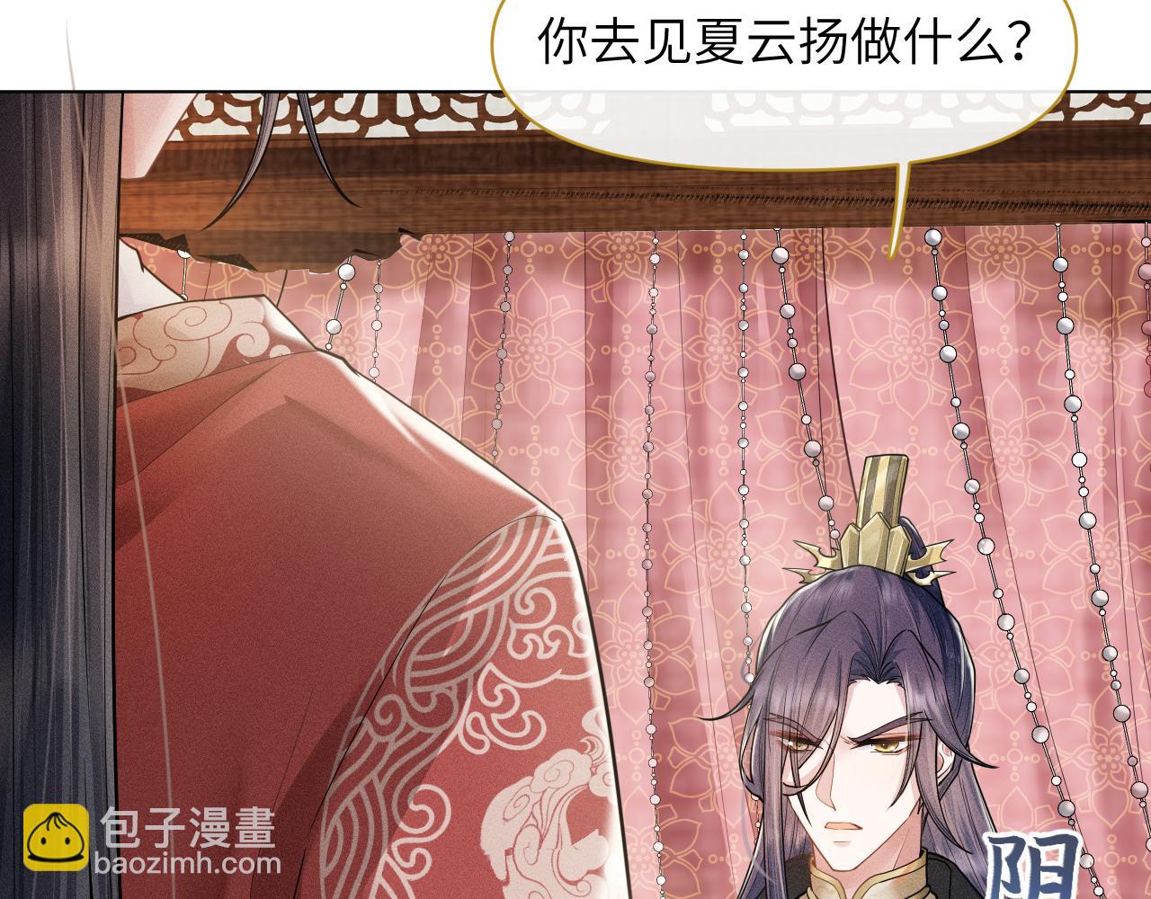 第20话 你只能待在我身边(1/3)-第21话