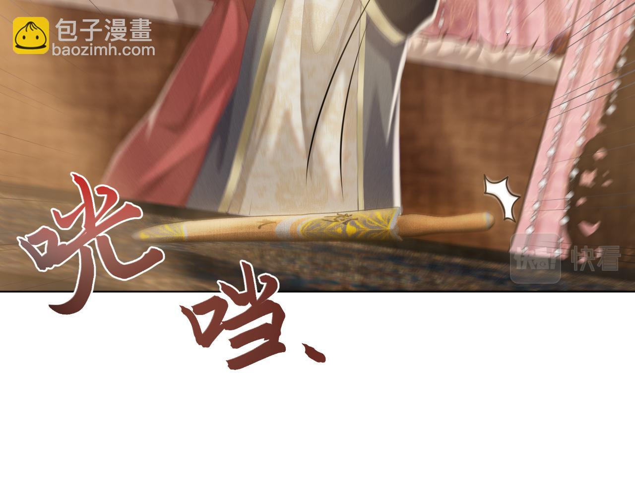 第20话 你只能待在我身边(1/3)-第21话