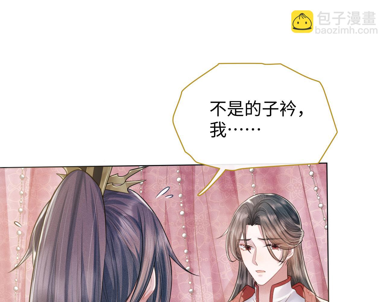 第20话 你只能待在我身边(1/3)-第21话