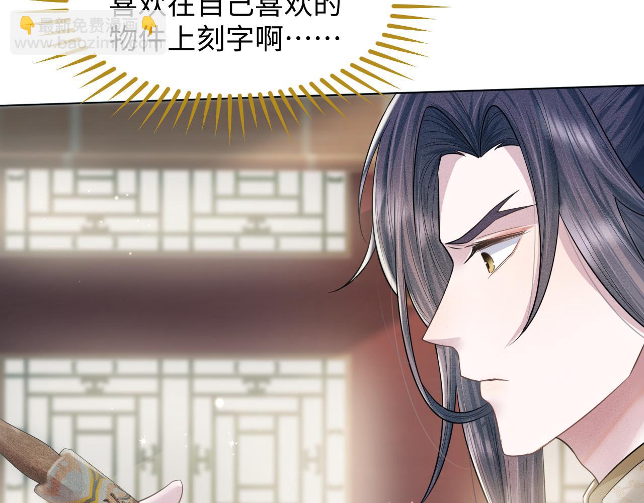 第20话 你只能待在我身边(1/3)-第21话