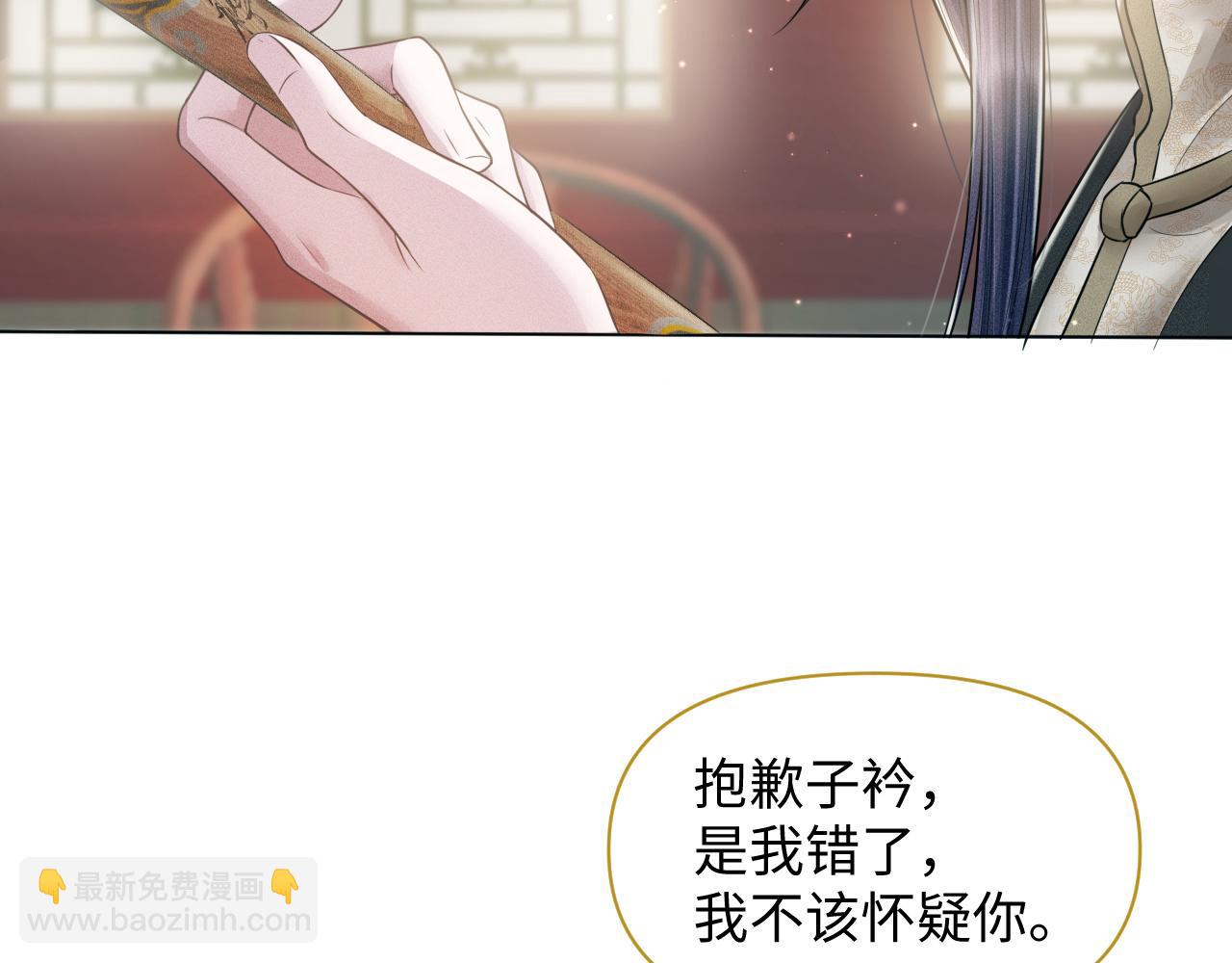 第20话 你只能待在我身边(1/3)-第21话