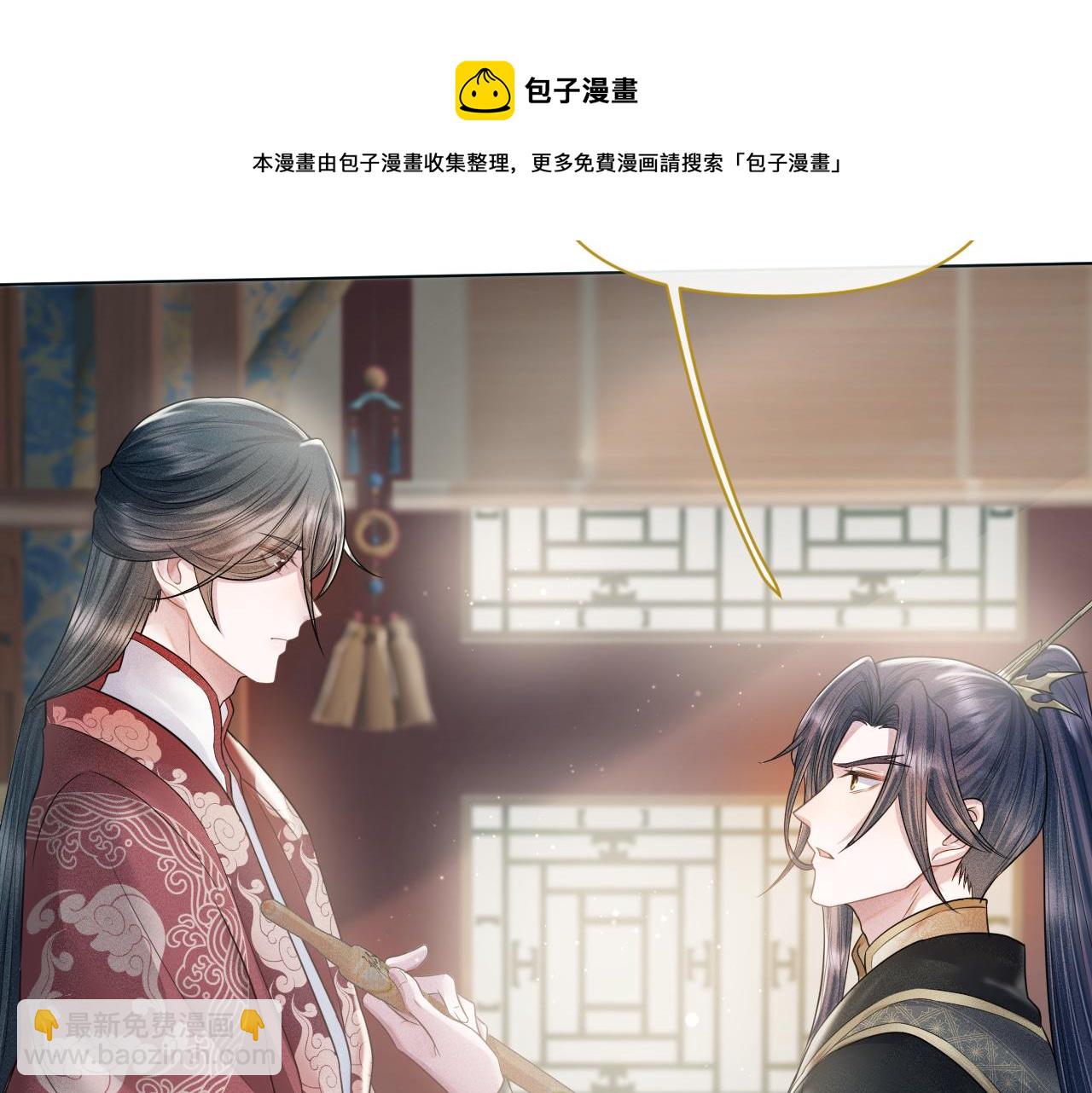 第20话 你只能待在我身边(1/3)-第21话