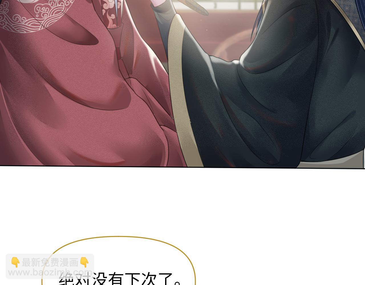 第20话 你只能待在我身边(1/3)-第21话