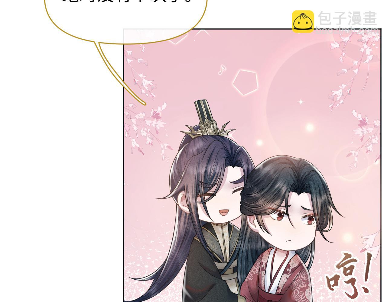 第20话 你只能待在我身边(1/3)-第21话