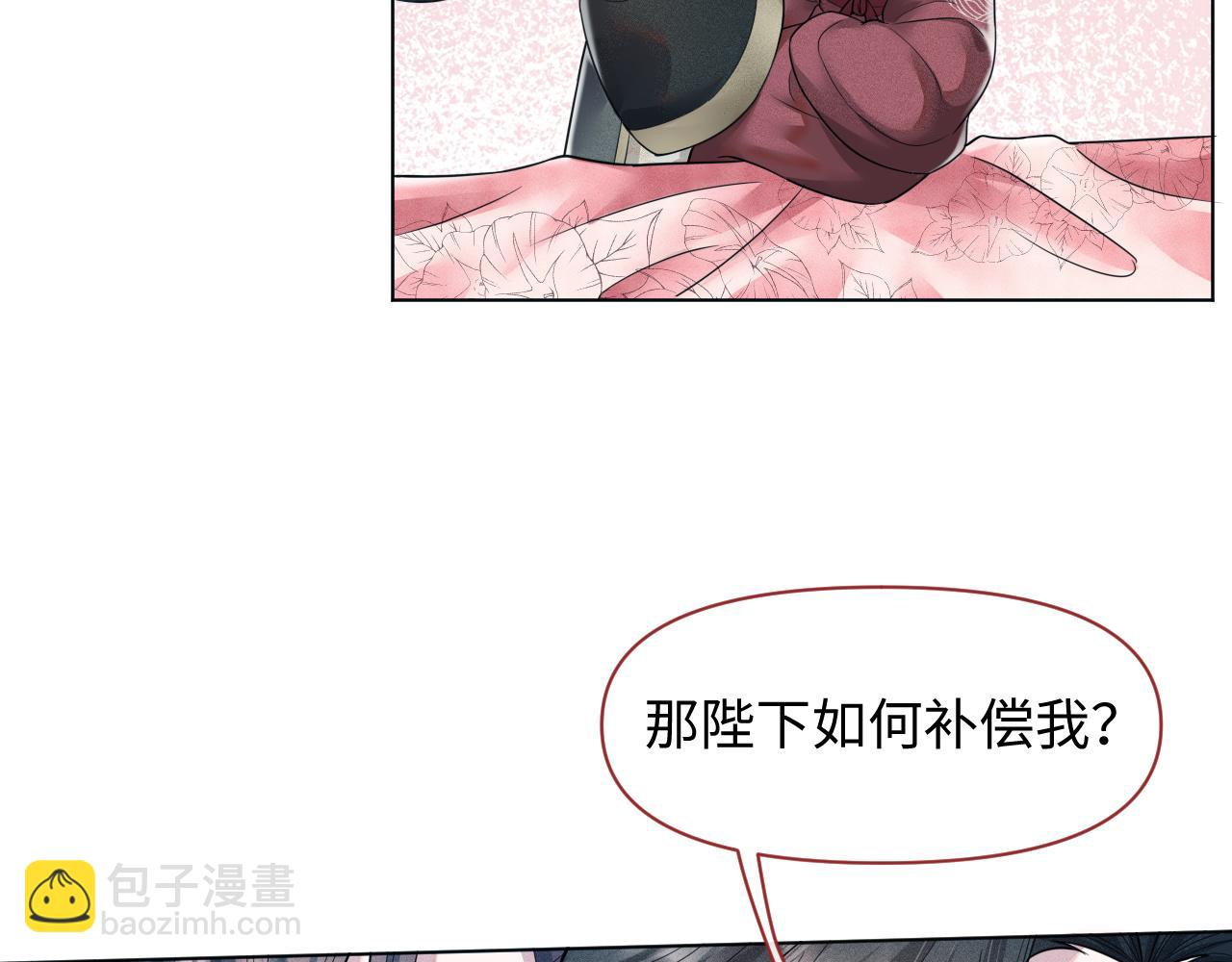 第20话 你只能待在我身边(1/3)-第21话