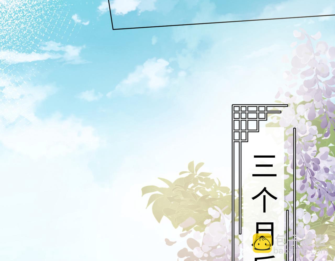 第20话 你只能待在我身边(1/3)-第21话