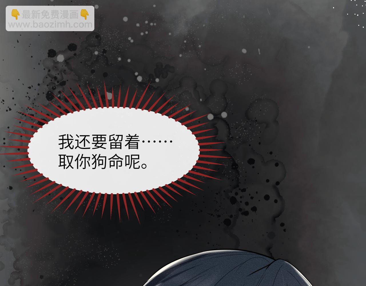 第20话 你只能待在我身边(1/3)-第21话