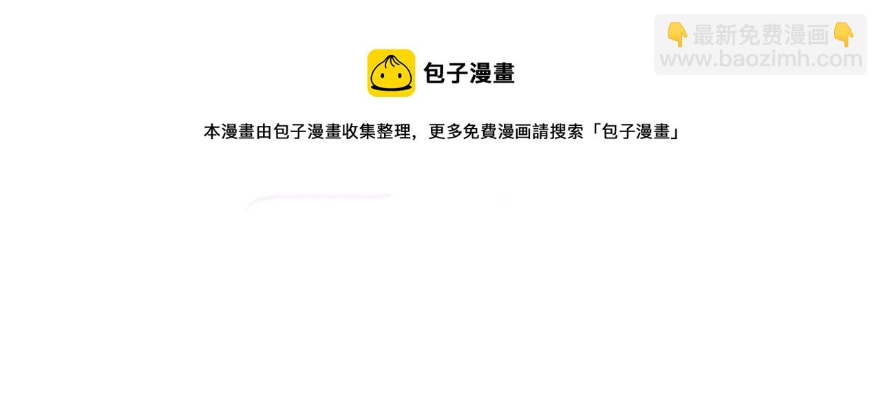 第22话 平静下的暗涌(1/3)-第23话