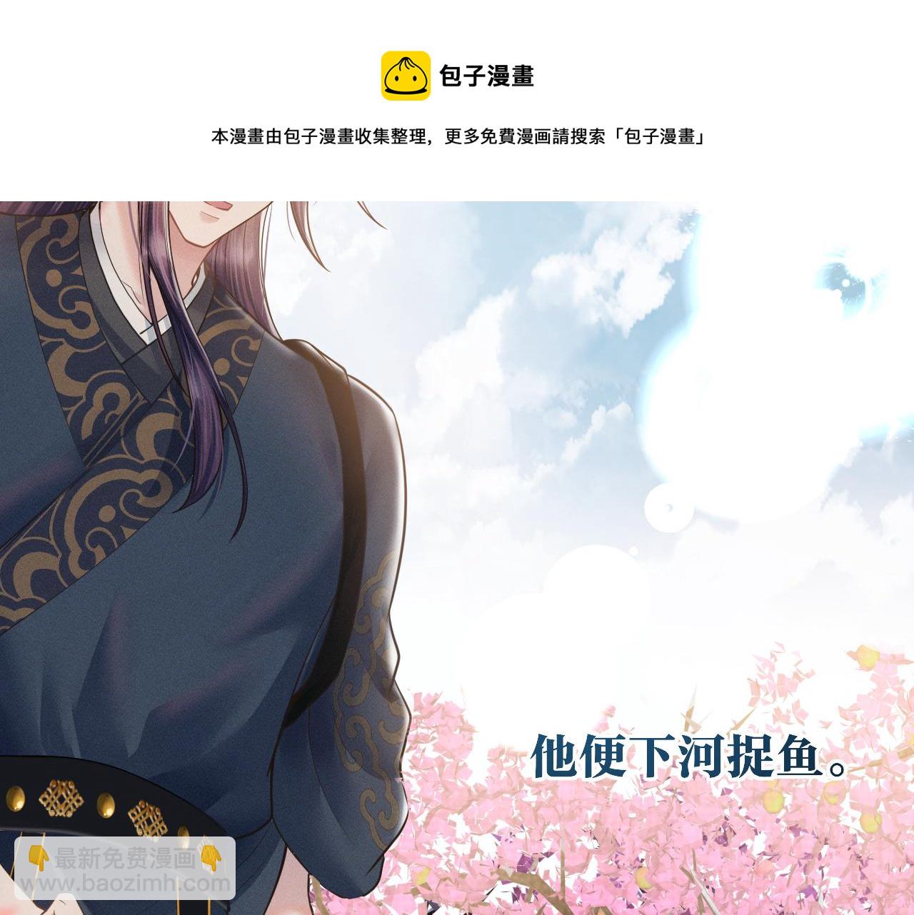 第22话 平静下的暗涌(1/3)-第23话