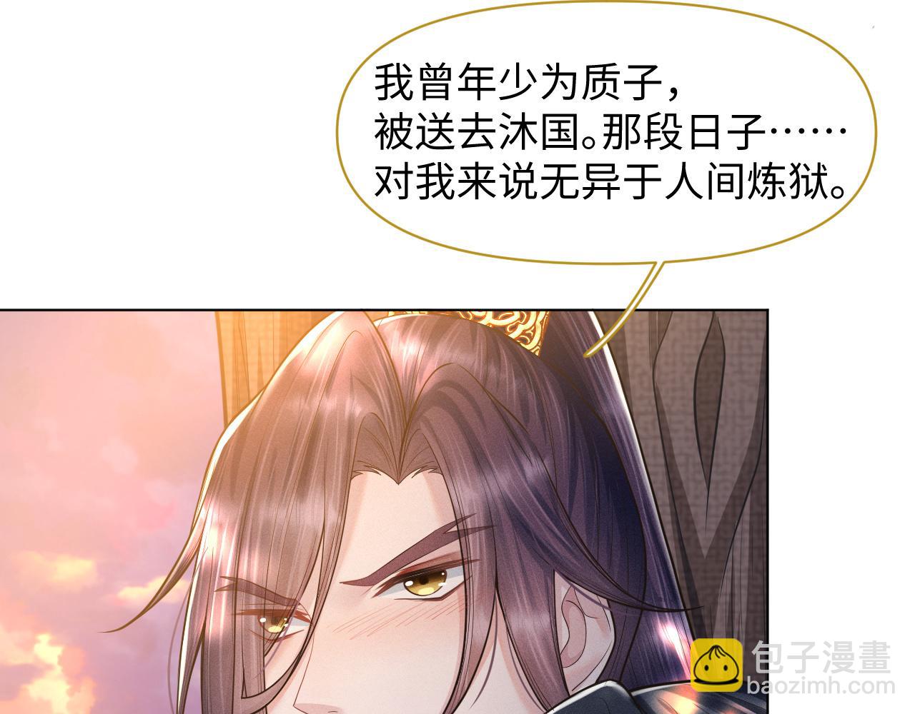 第22话 平静下的暗涌(1/3)-第23话