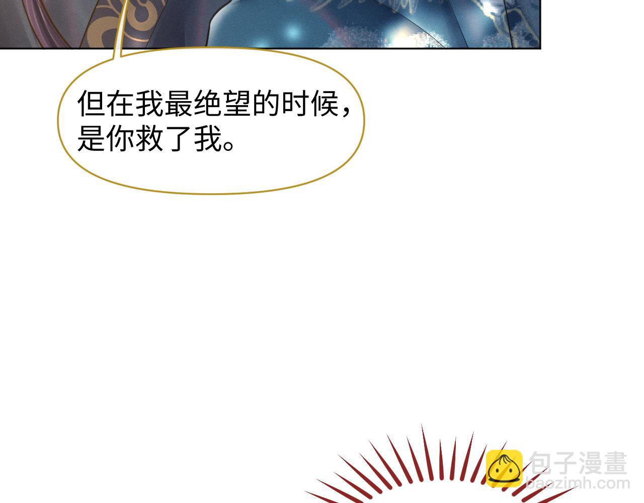 第22话 平静下的暗涌(1/3)-第23话