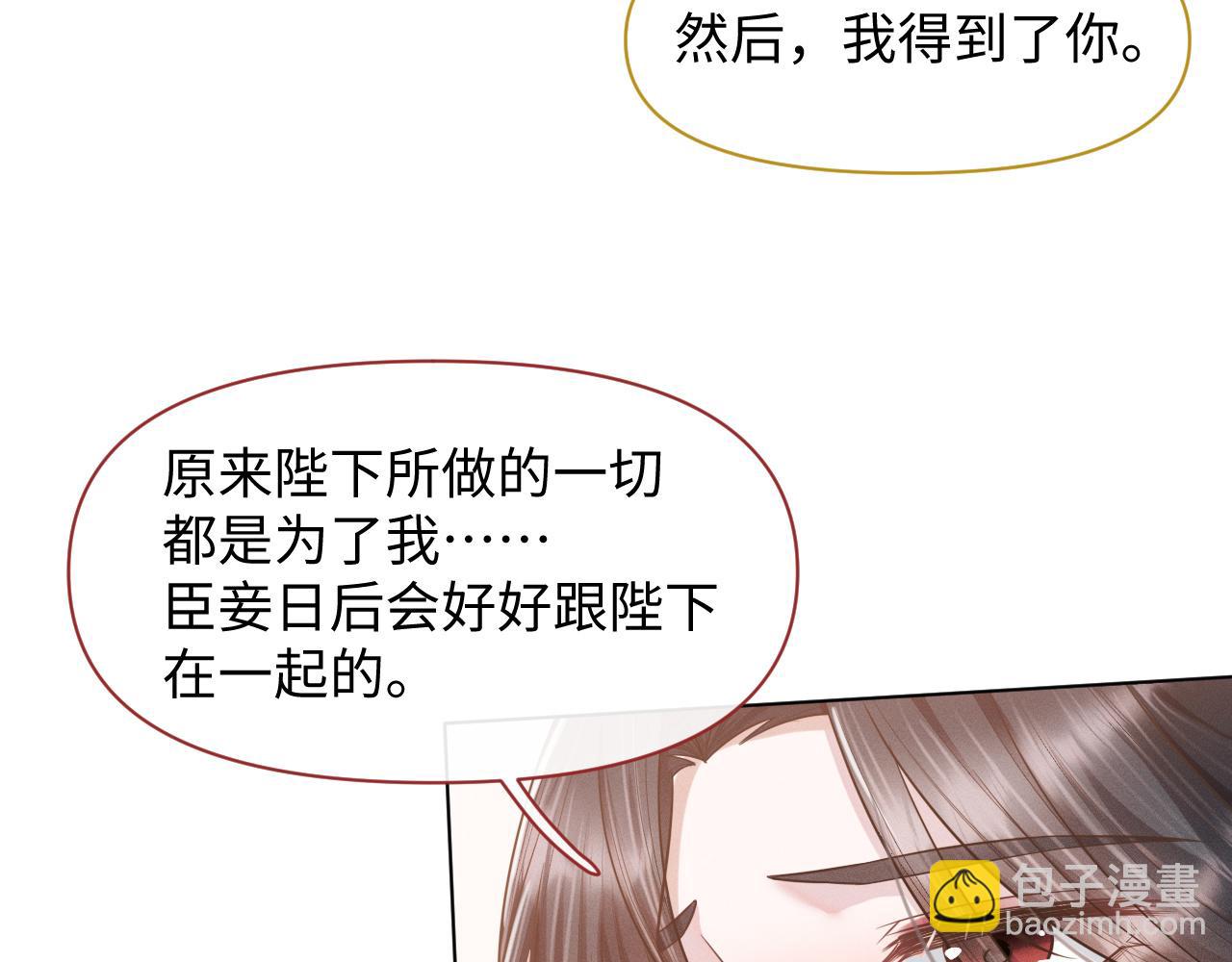 第22话 平静下的暗涌(1/3)-第23话