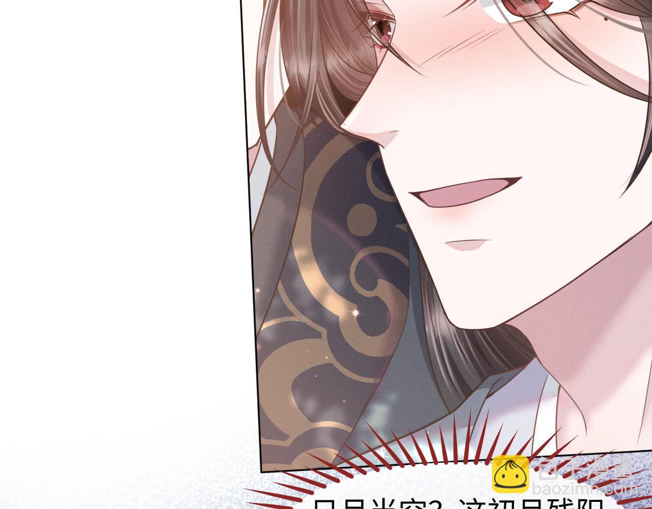 第22话 平静下的暗涌(1/3)-第23话