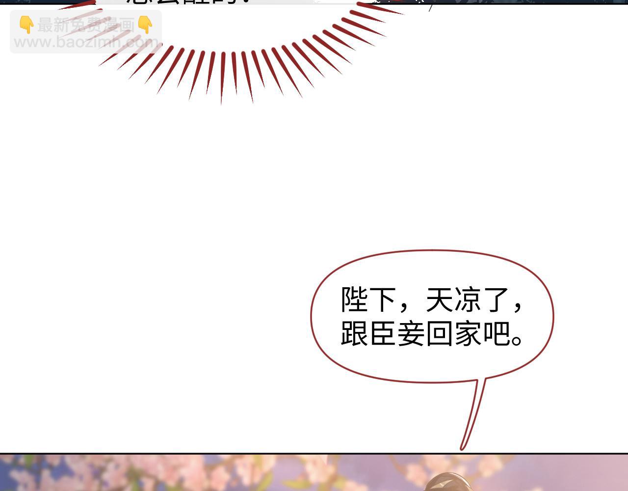 第22话 平静下的暗涌(1/3)-第23话