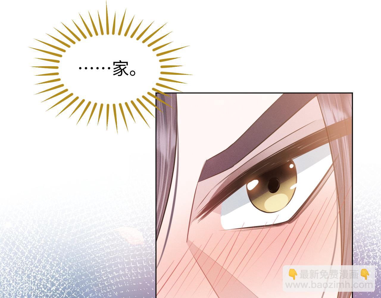 第22话 平静下的暗涌(1/3)-第23话