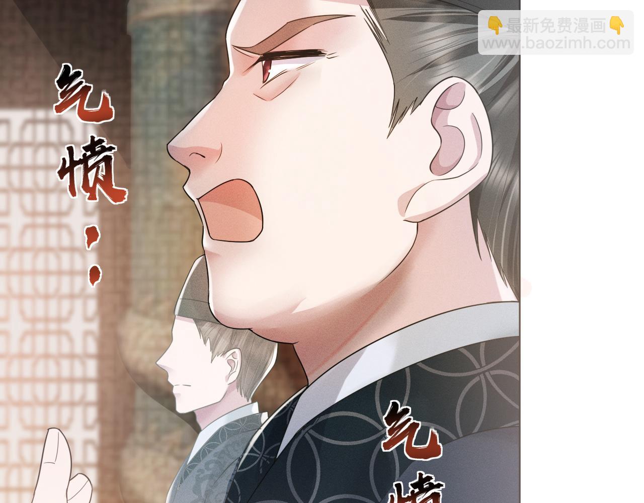 第24话 祸国妖妃要作妖(1/3)-第25话