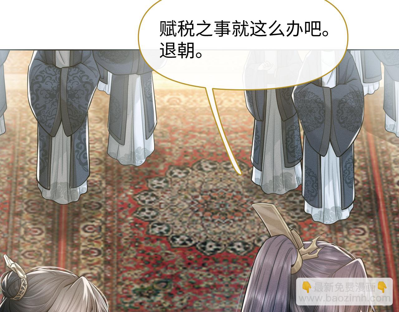 第24话 祸国妖妃要作妖(1/3)-第25话