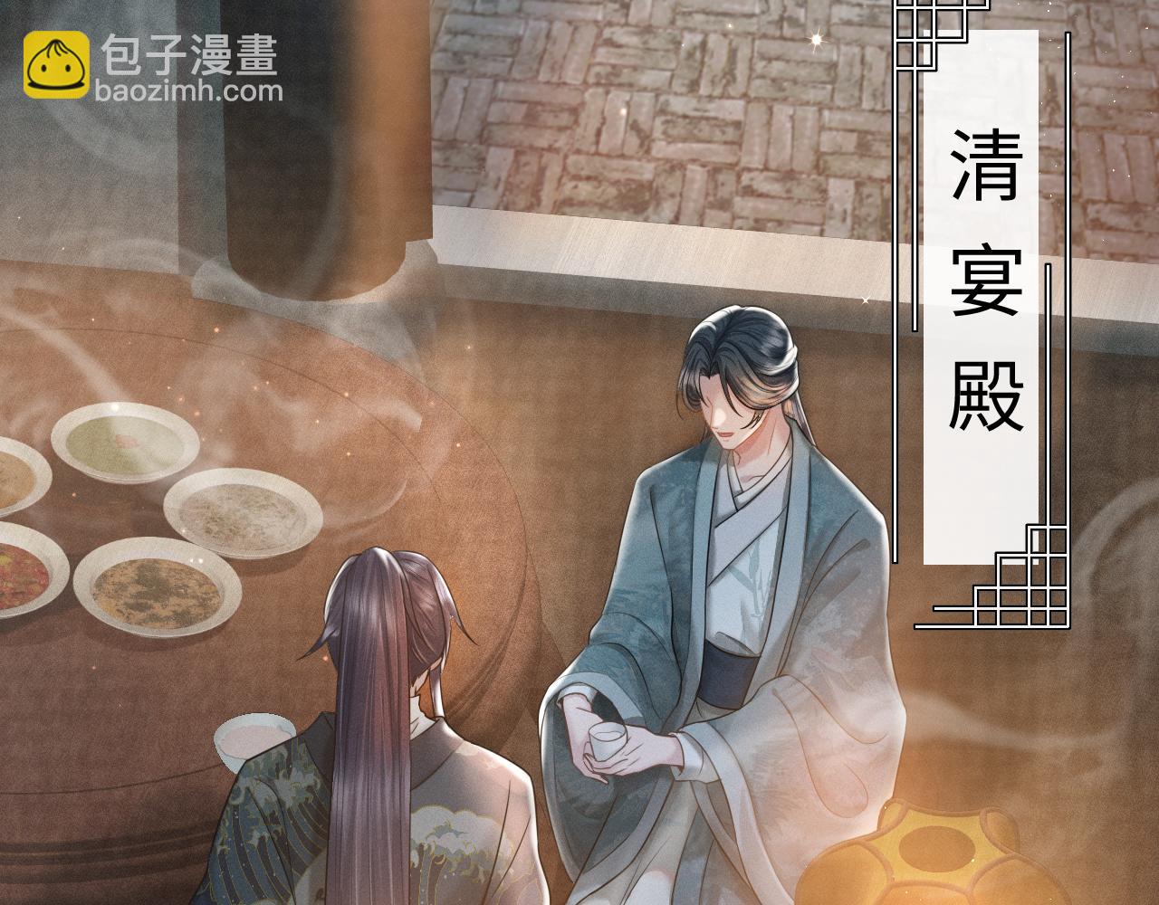 第24话 祸国妖妃要作妖(1/3)-第25话