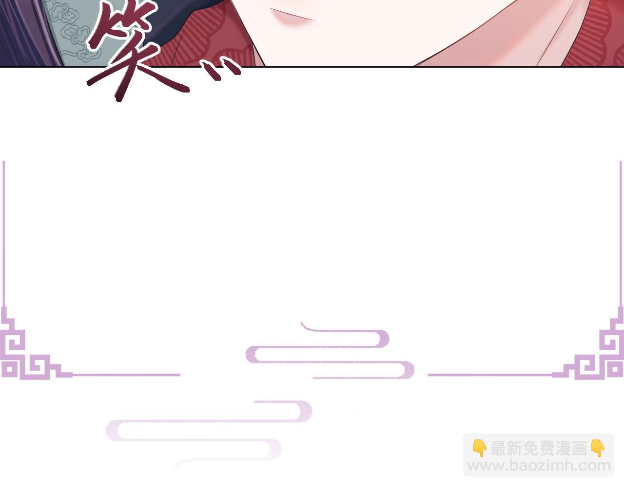 第24话 祸国妖妃要作妖(1/3)-第25话