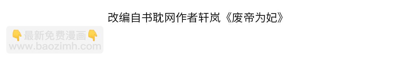 第26话 你没事就好(1/3)-第27话