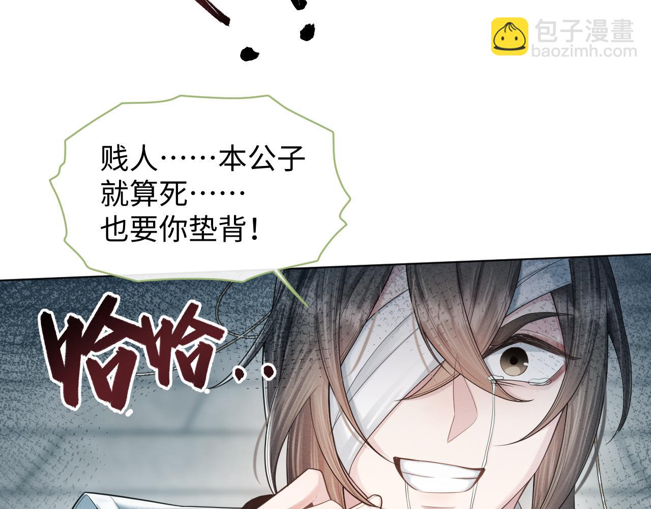 第26话 你没事就好(1/3)-第27话