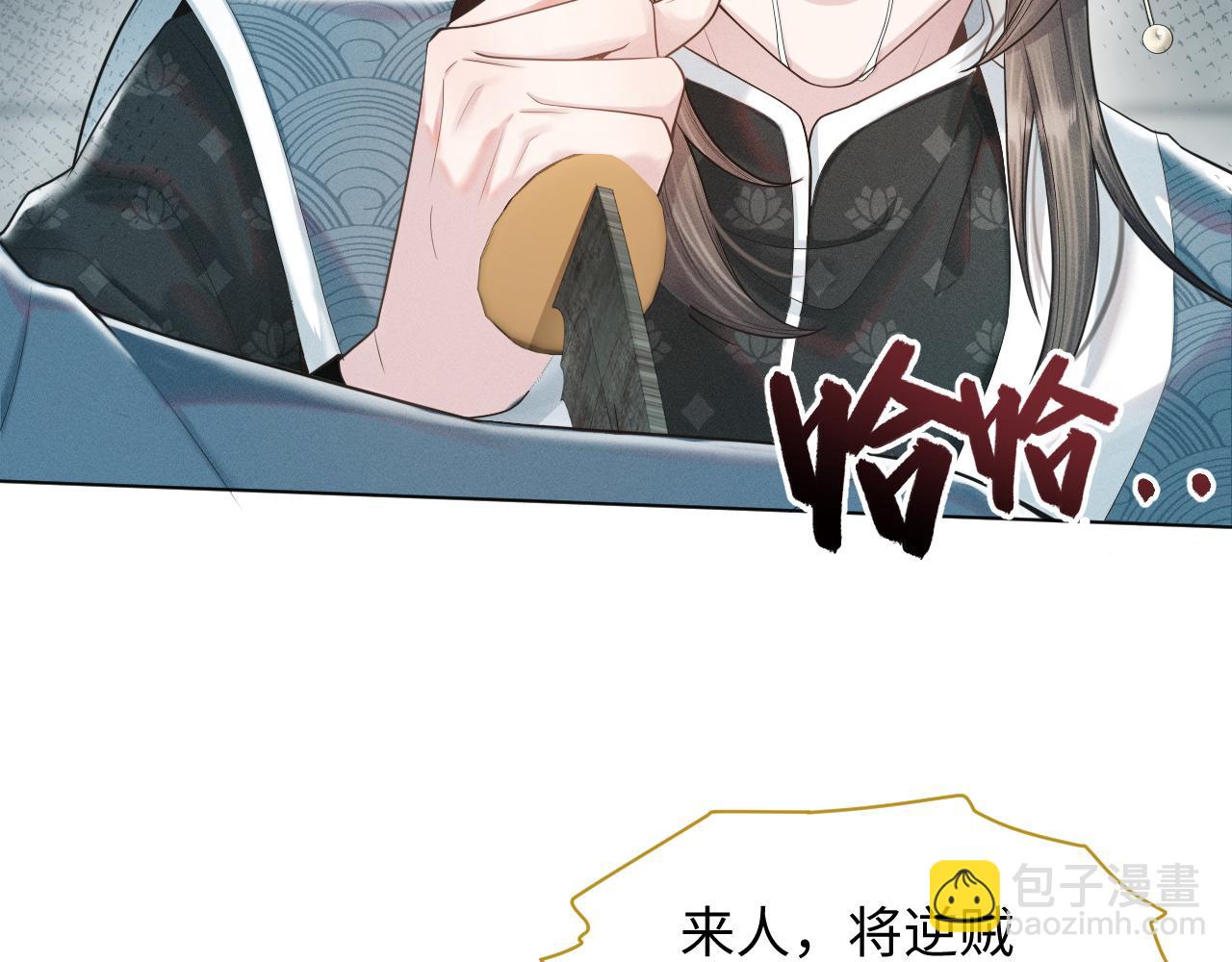 第26话 你没事就好(1/3)-第27话