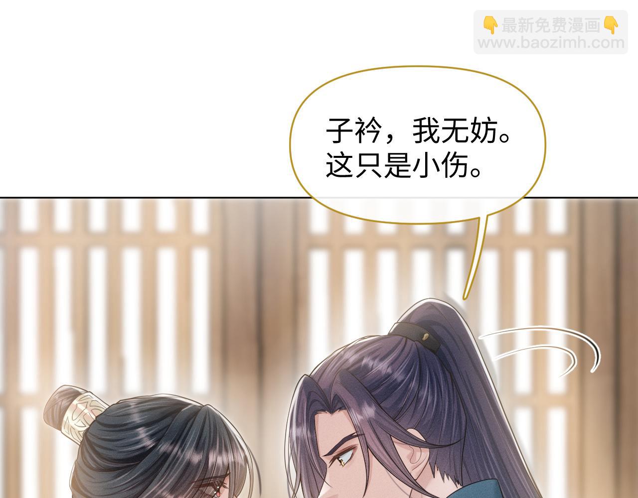 第26话 你没事就好(1/3)-第27话