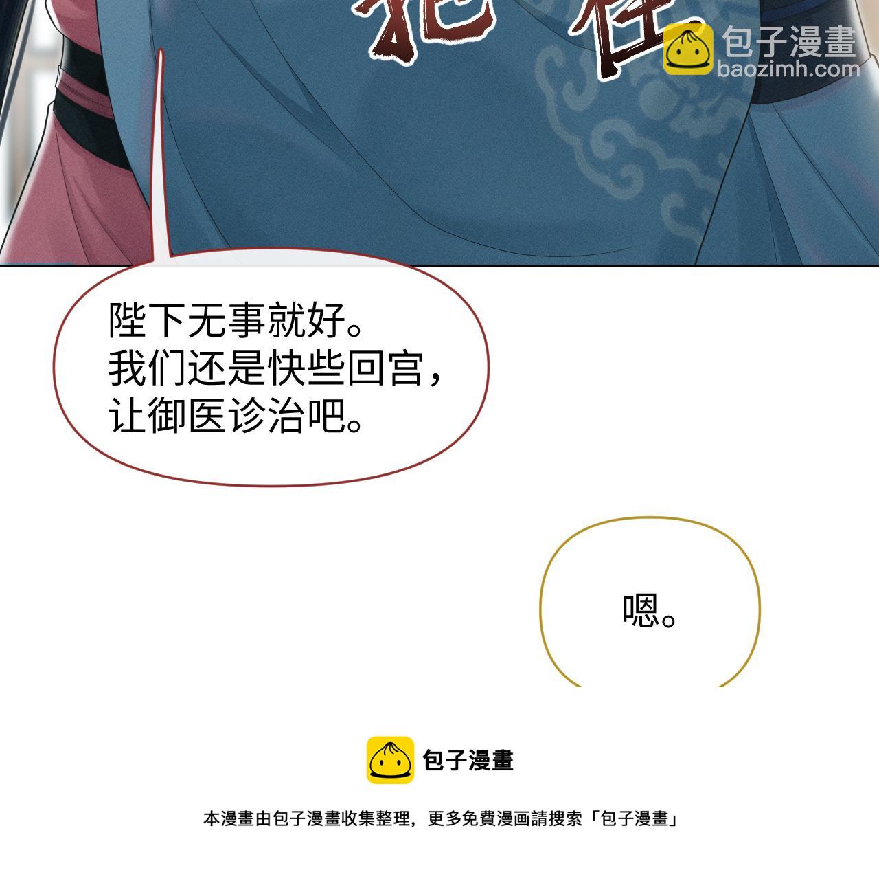 第26话 你没事就好(1/3)-第27话