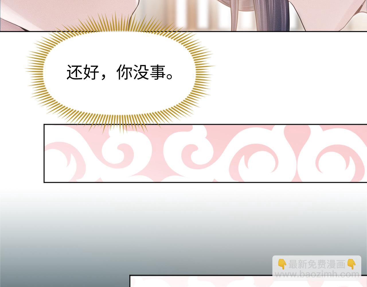 第26话 你没事就好(1/3)-第27话