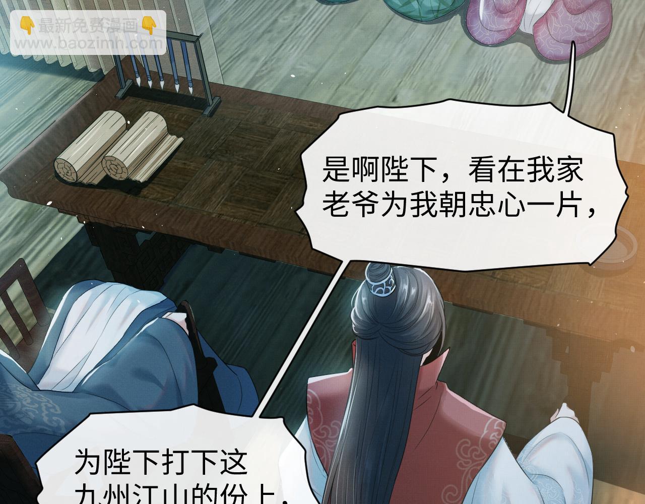 第26话 你没事就好(1/3)-第27话