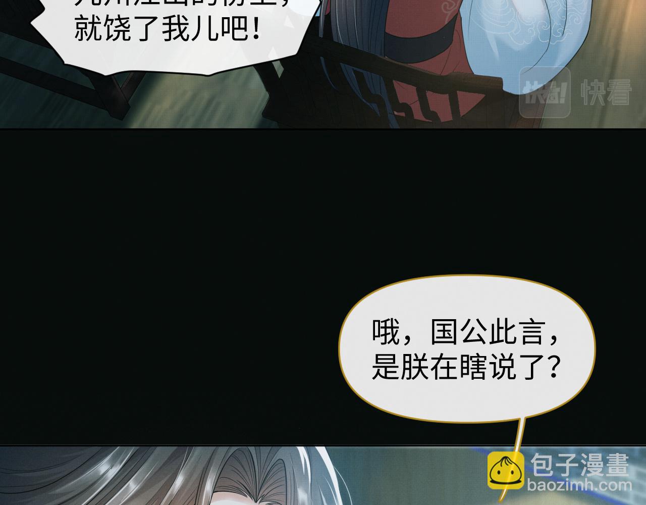 第26话 你没事就好(1/3)-第27话