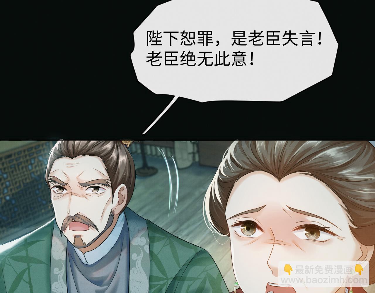 第26话 你没事就好(1/3)-第27话