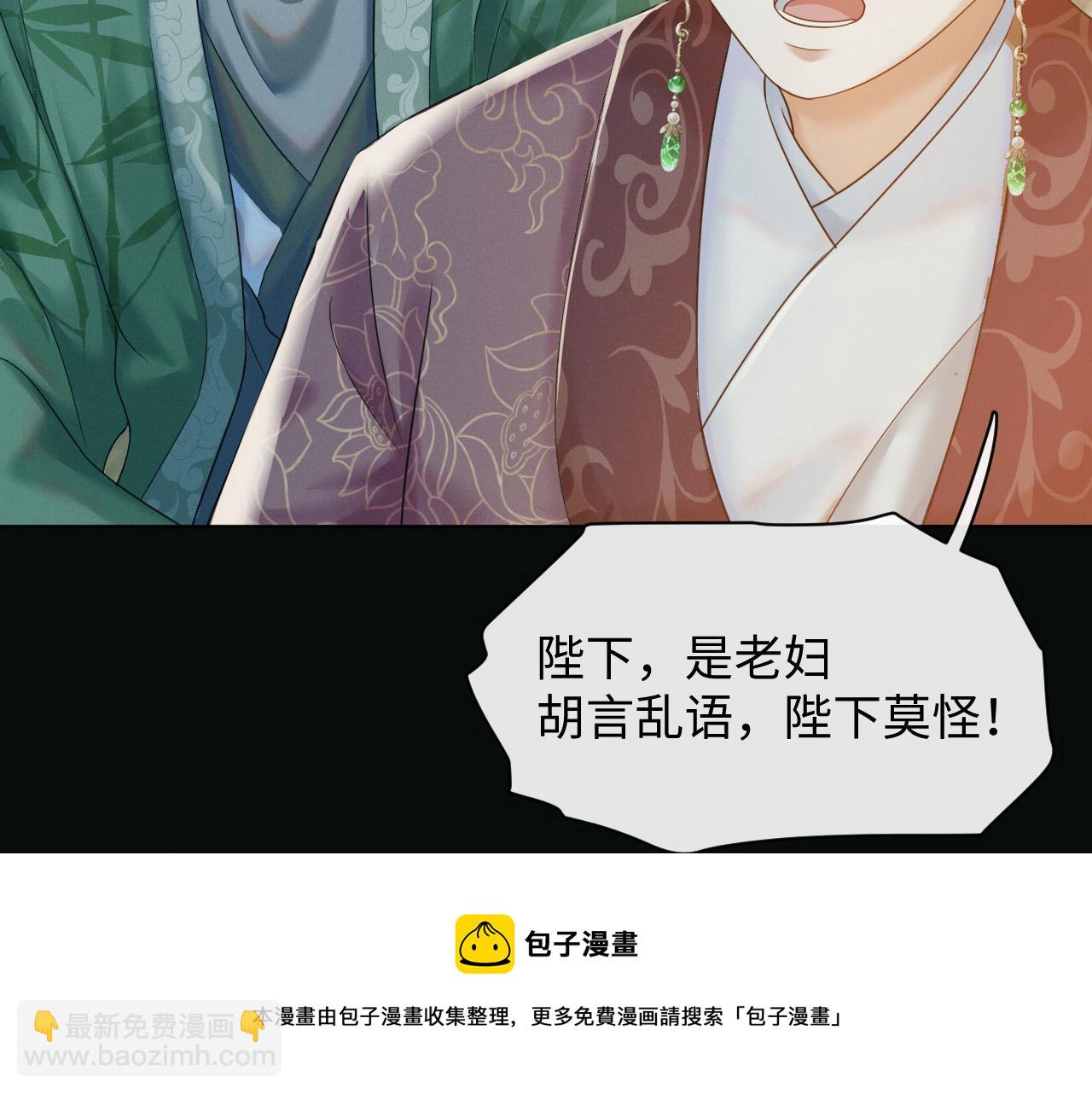 第26话 你没事就好(1/3)-第27话