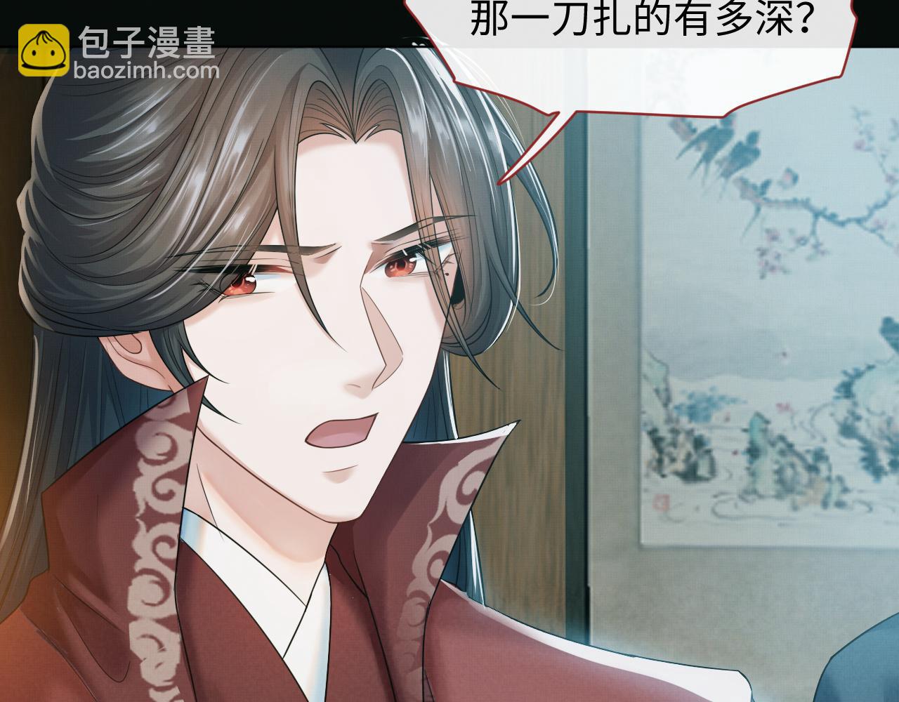 第26话 你没事就好(1/3)-第27话