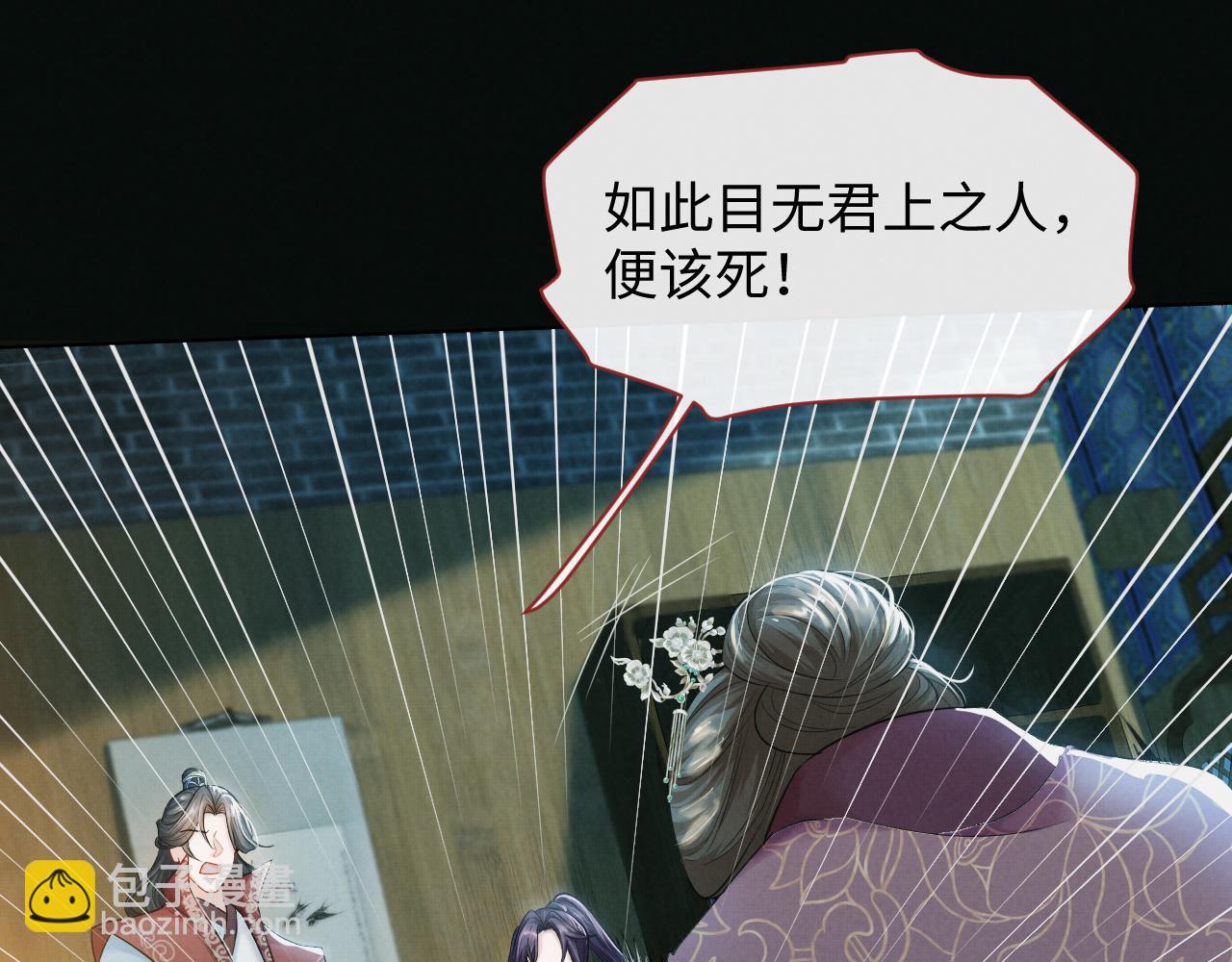 第26话 你没事就好(1/3)-第27话