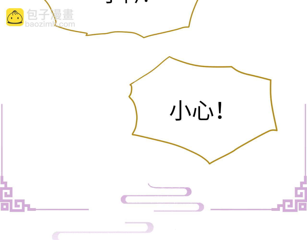 第26话 你没事就好(1/3)-第27话