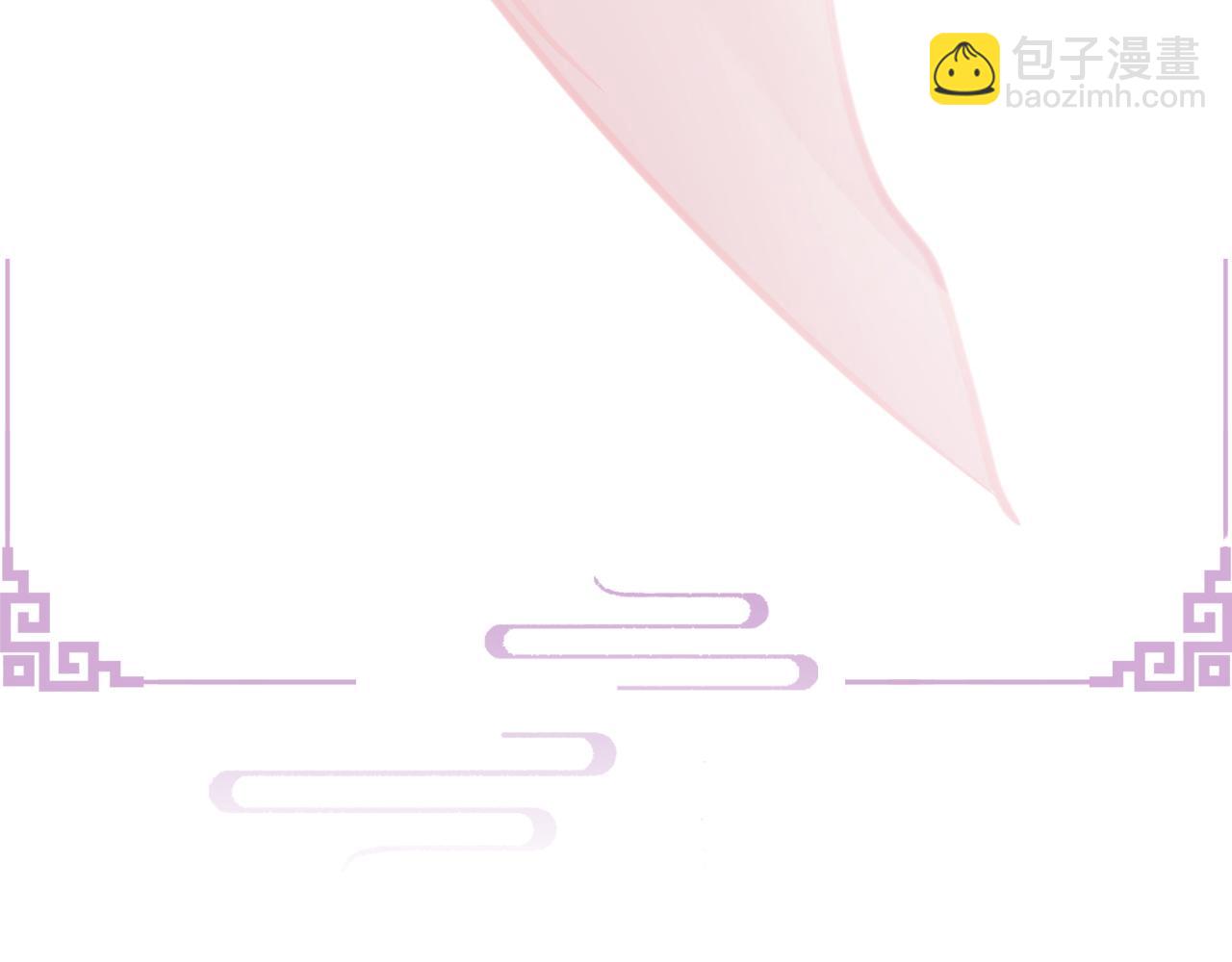 第2话 朕偏要染指！(1/4)-第3话