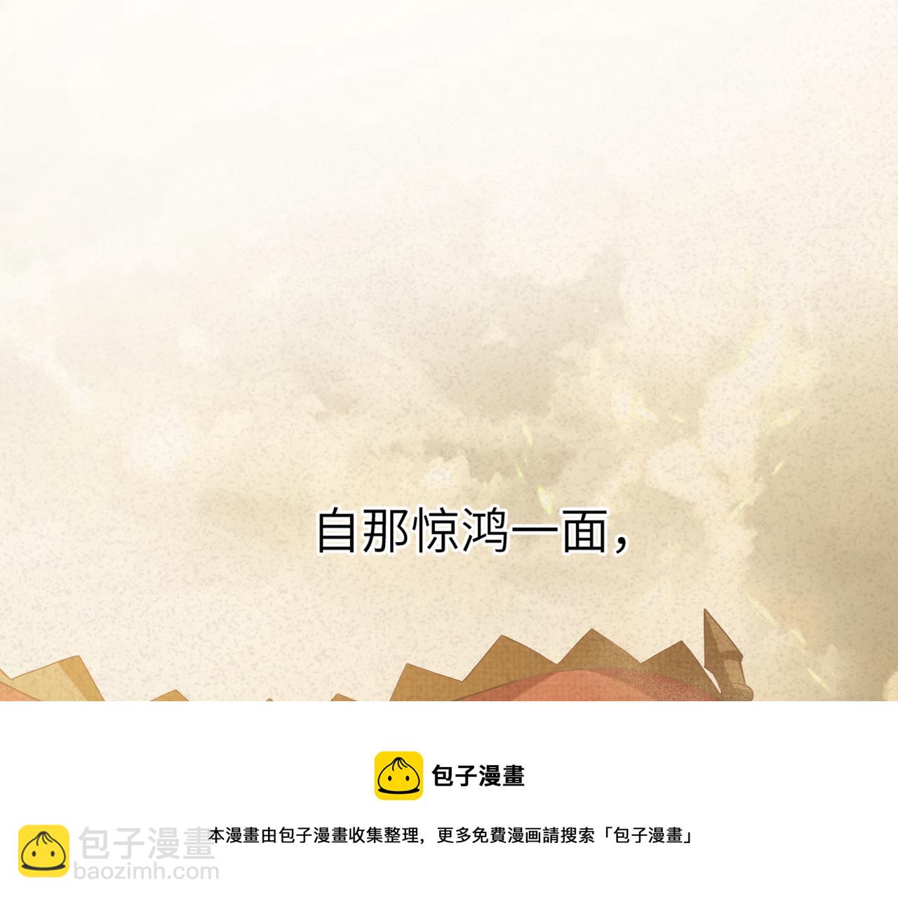 第2话 朕偏要染指！(1/4)-第3话