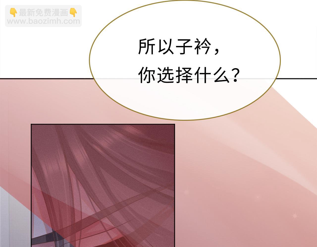 第2话 朕偏要染指！(1/4)-第3话