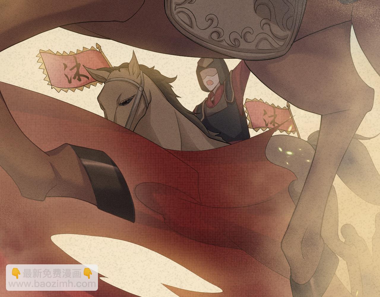 第2话 朕偏要染指！(1/4)-第3话