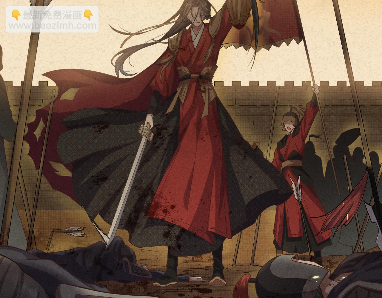 第2话 朕偏要染指！(1/4)-第3话