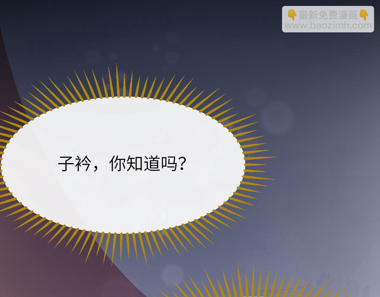 第2话 朕偏要染指！(1/4)-第3话