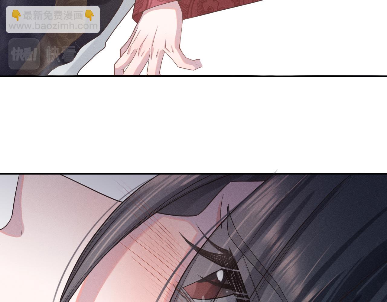 第2话 朕偏要染指！(1/4)-第3话