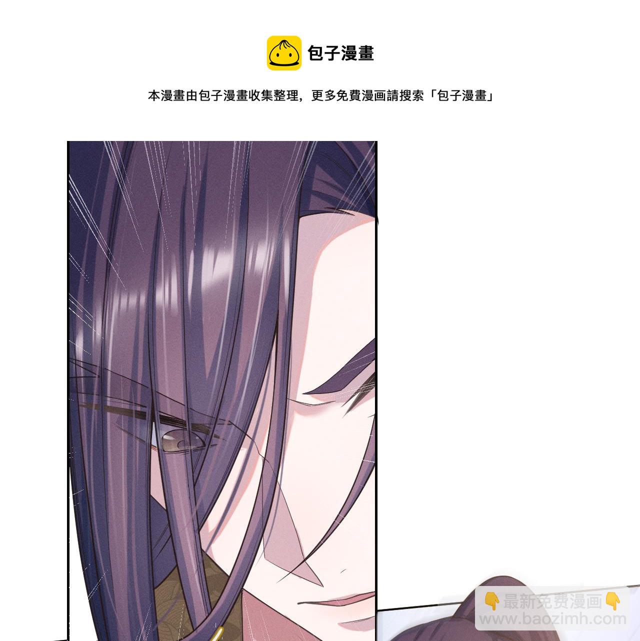 第2话 朕偏要染指！(1/4)-第3话