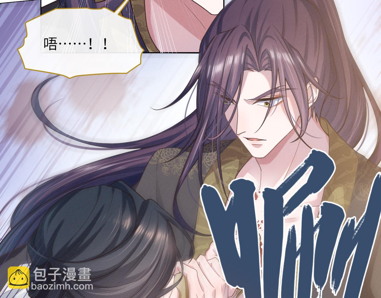 第2话 朕偏要染指！(1/4)-第3话