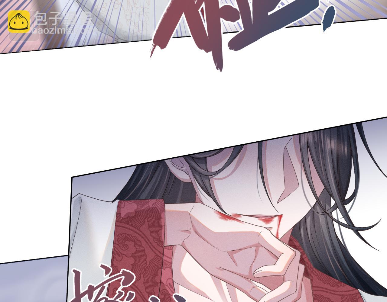 第2话 朕偏要染指！(1/4)-第3话