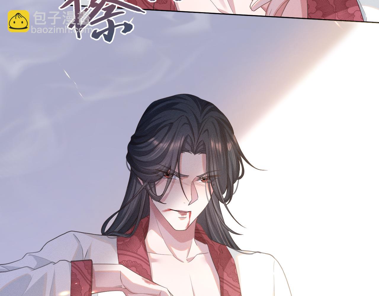 第2话 朕偏要染指！(1/4)-第3话