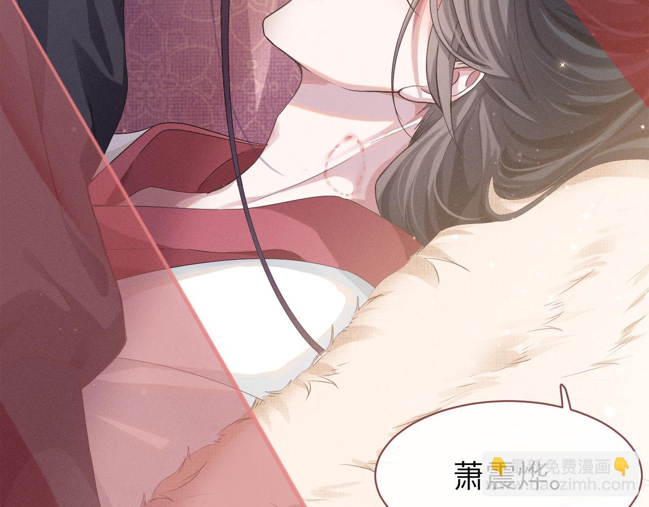 第2话 朕偏要染指！(1/4)-第3话