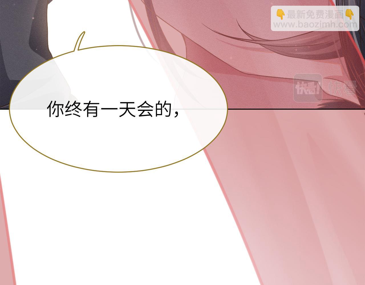 第2话 朕偏要染指！(1/4)-第3话